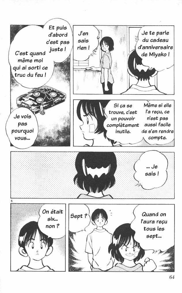 img Itsumo misora 6